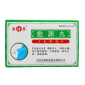 愈渊丸(吉林吉春制药股份有限公司)