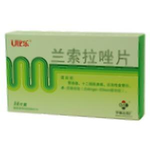 兰索拉唑片(湖南华纳大药厂股份有限公司)