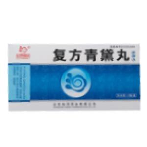 复方青黛丸(山东仙河药业有限公司)