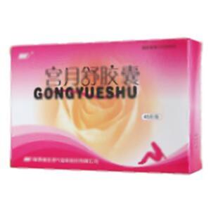 宫月舒胶囊(陕西摩美得气血和制药有限公司)