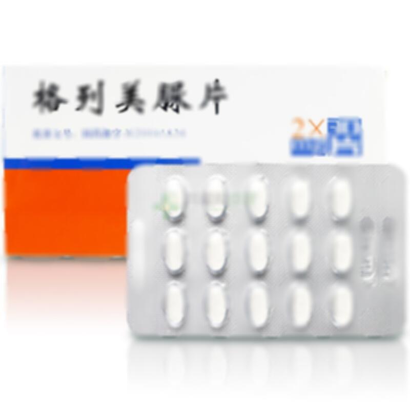 格列美脲片 - 北京北陆