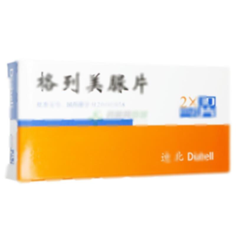 格列美脲片 - 北京北陆