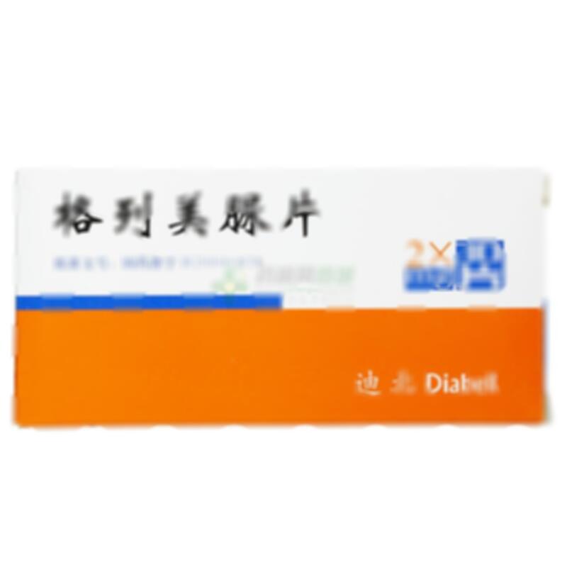 格列美脲片 - 北京北陆