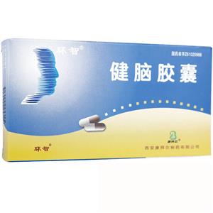 健脑胶囊(西安康拜尔制药有限公司)
