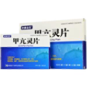 甲亢灵片(湖南富兴飞鸽药业有限公司)