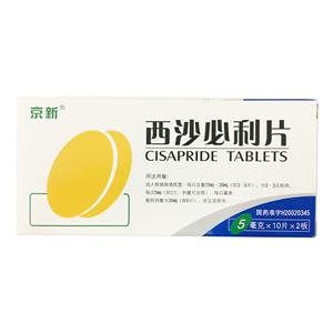 西沙必利片价格(西沙必利片多少钱)