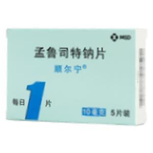 孟鲁司特钠片(杭州默沙东制药有限公司)-默沙东制药