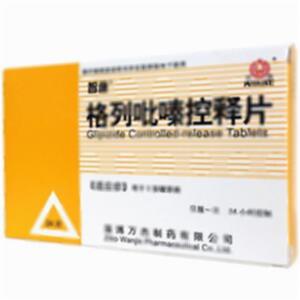 格列吡嗪控释片(淄博万杰制药有限公司)-淄博万杰