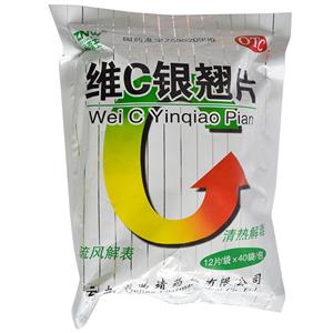 维C银翘片价格(维C银翘片多少钱)