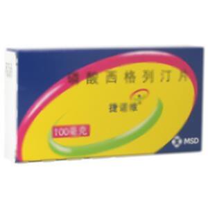 磷酸西格列汀片(MerckSharp&DohmeItaliaSPA)