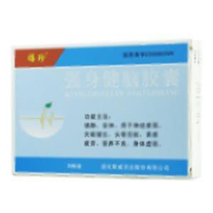 强身健脑胶囊(通化斯威药业股份有限公司)