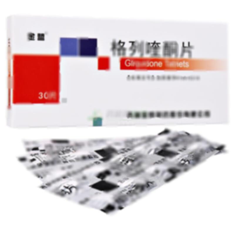 格列喹酮片