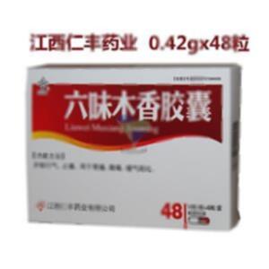 六味木香胶囊(江西仁丰药业有限公司)-仁丰药业