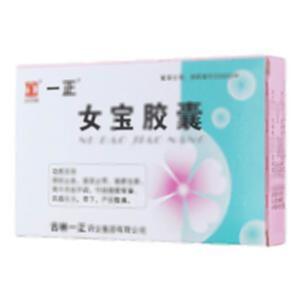 女宝胶囊(吉林一正药业集团有限公司)