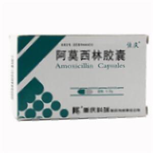阿莫西林胶囊(重庆科瑞制药(集团)有限公司)-科瑞制药