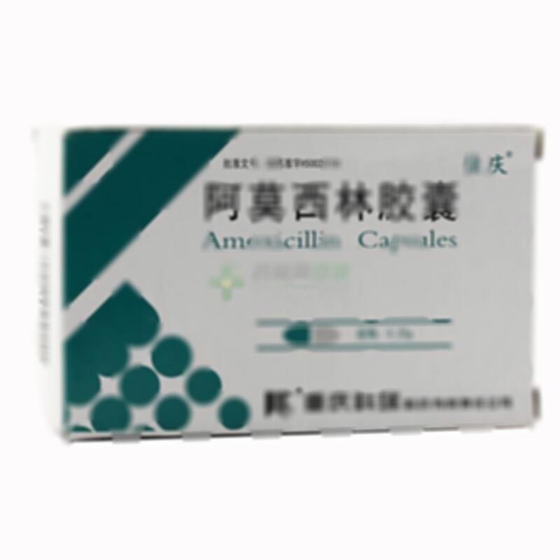 阿莫西林胶囊 - 科瑞制药