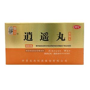 逍遥丸(仲景宛西制药股份有限公司)-宛西制药