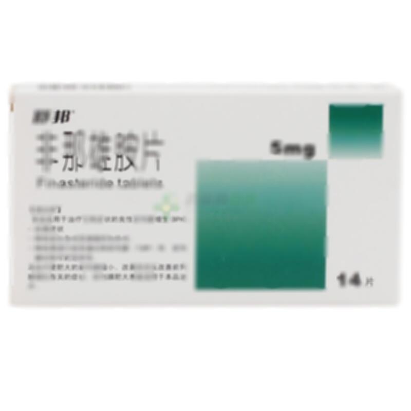 非那雄胺片 - 湖北舒邦