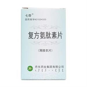 复方氨肽素片价格(复方氨肽素片多少钱)