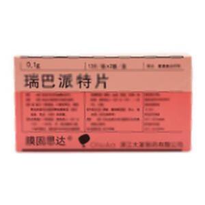 瑞巴派特片(浙江大冢制药有限公司)-浙江大冢