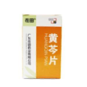 黄芩片(广东在田药业有限公司)