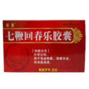 七鞭回春乐胶囊(吉林京辉药业股份有限公司)-京辉药业