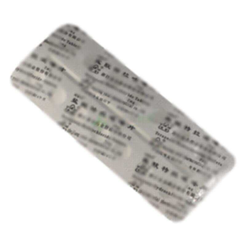 盐酸特拉唑嗪片 - 亚太药业