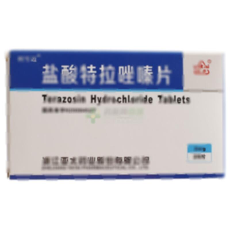 盐酸特拉唑嗪片 - 亚太药业