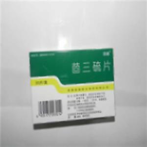 茴三硫片(成都国嘉联合制药有限公司)