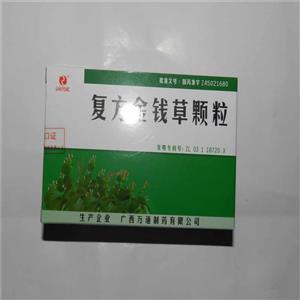 复方金钱草颗粒价格(复方金钱草颗粒多少钱)