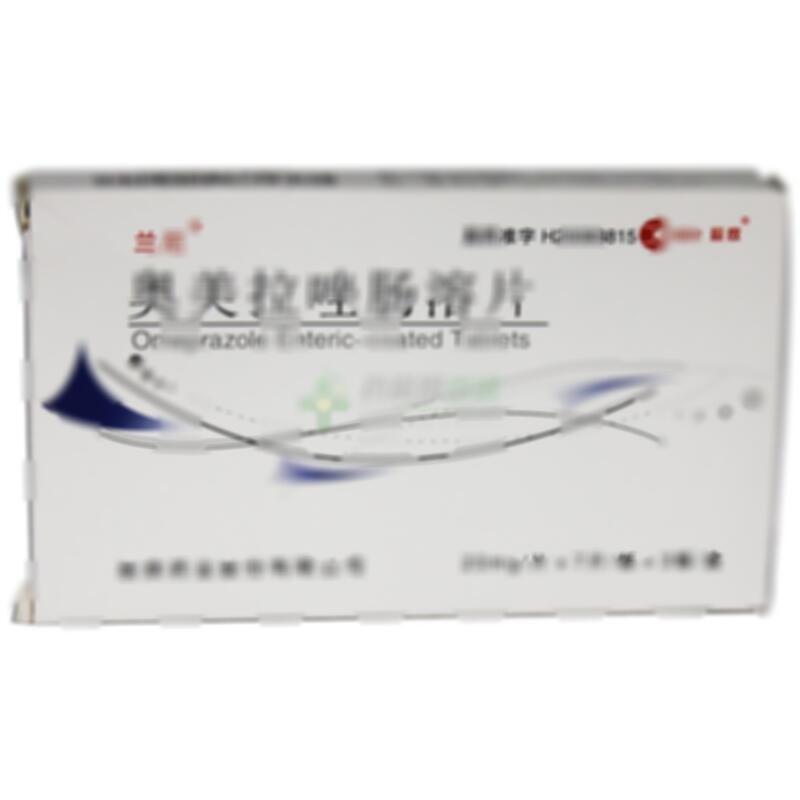 奥美拉唑肠溶片