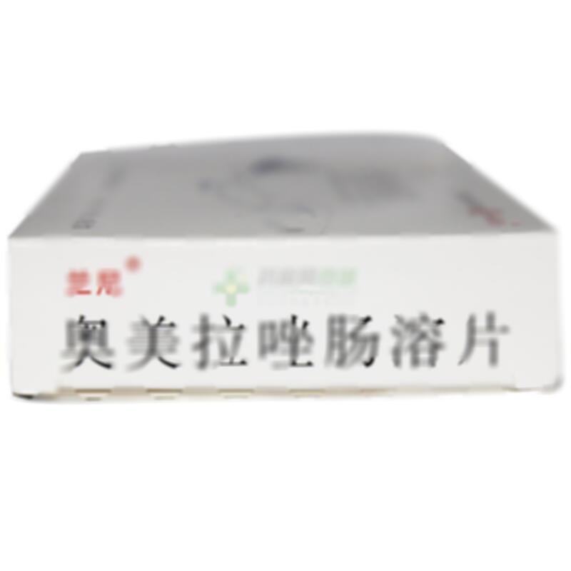 奥美拉唑肠溶片