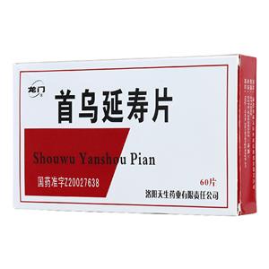 首乌延寿片(洛阳天生药业有限责任公司)