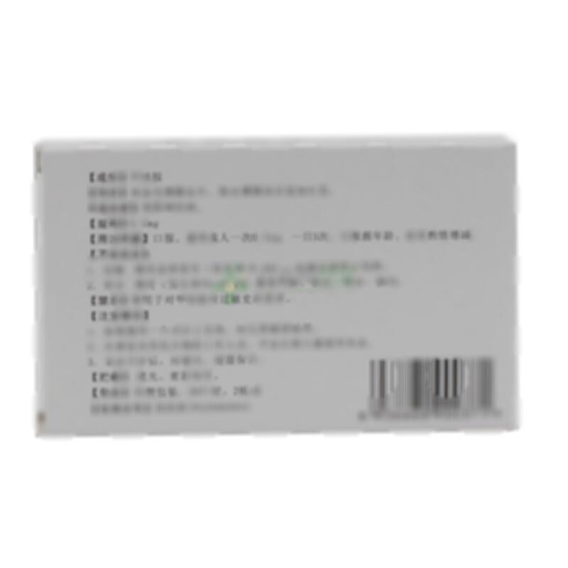 甲钴胺片 - 北京星昊