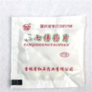 三七伤药片(吉林省红石药业有限公司)