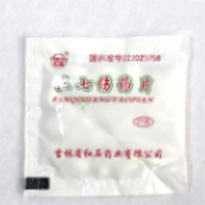 三七伤药片