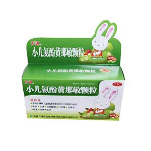 小儿氨酚黄那敏颗粒(吉林万通药业集团梅河药业股份有限公司)-万通集团梅河药业