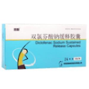 双氯芬酸钠缓释胶囊(珠海润都制药股份有限公司)