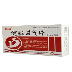 健脑益气片(吉林春柏药业股份有限公司)