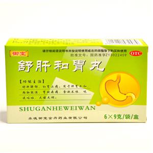 舒肝和胃丸(承德御室金丹药业有限公司)-承德御室金丹