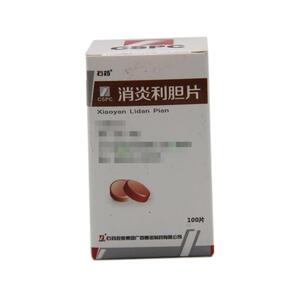 消炎利胆片(广西泰诺制药有限公司)-泰诺制药