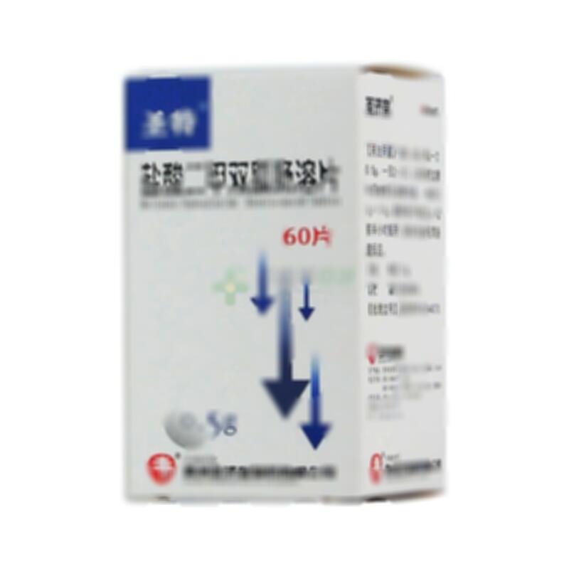 盐酸二甲双胍肠溶片 - 圣济堂制药