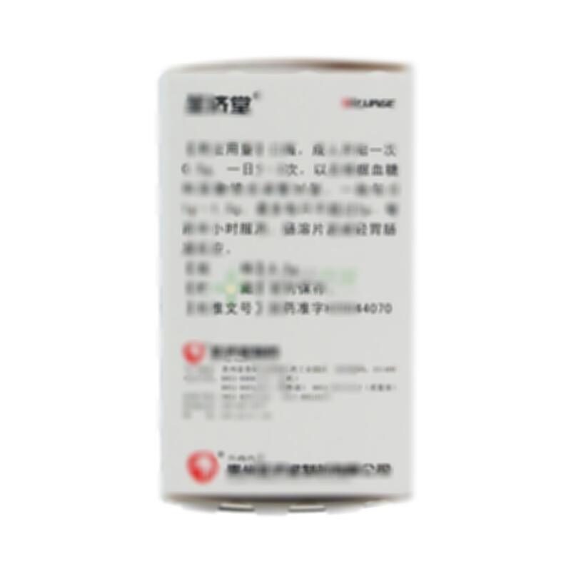 盐酸二甲双胍肠溶片 - 圣济堂制药