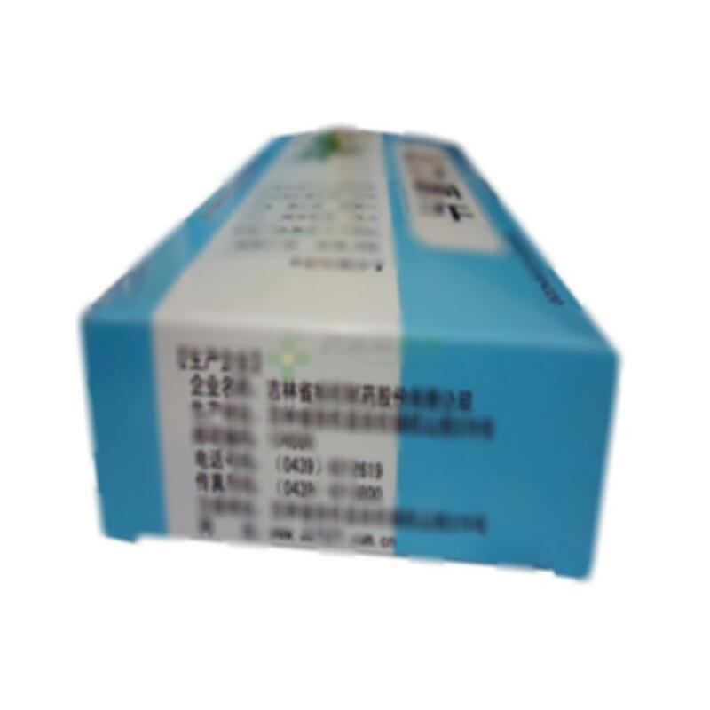 活力源片 - 吉林抚松制药