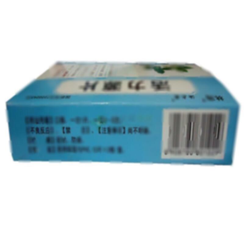 活力源片 - 吉林抚松制药