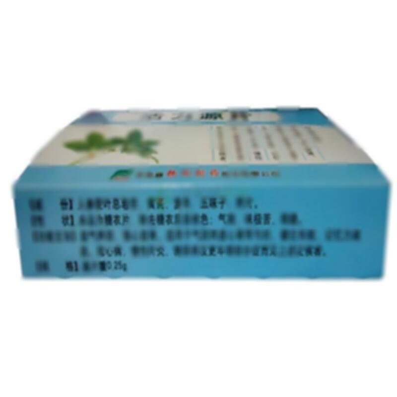 活力源片 - 吉林抚松制药