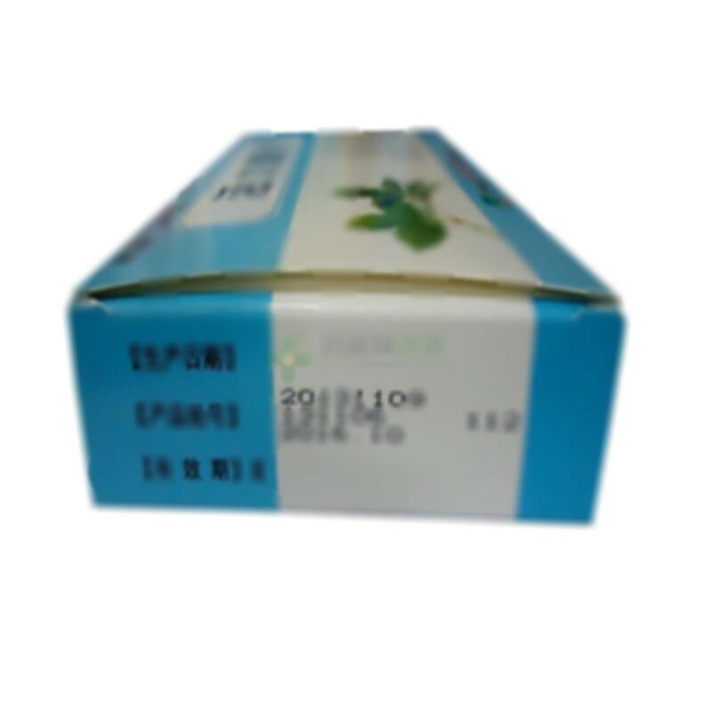 活力源片 - 吉林抚松制药