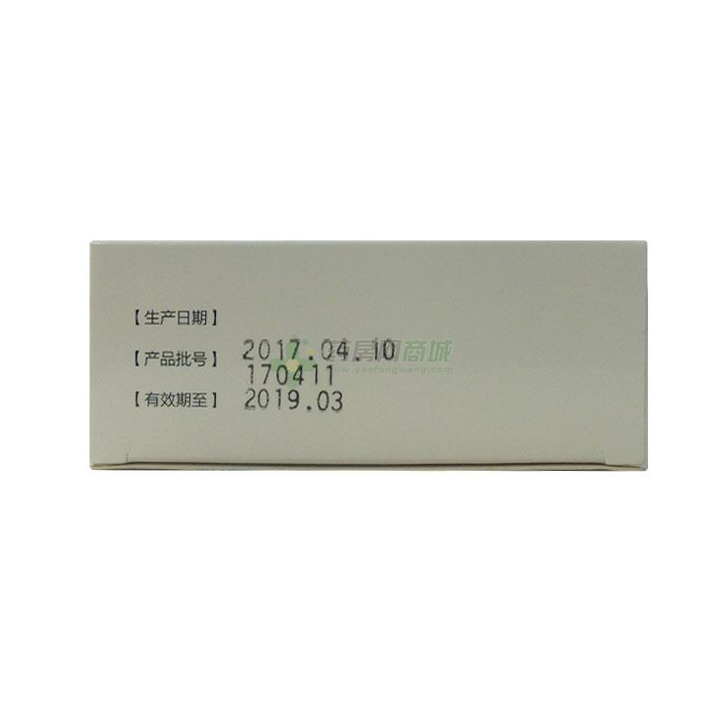 橘红颗粒 - 广西玉兰