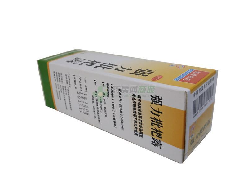 强力枇杷露 - 泰诺制药