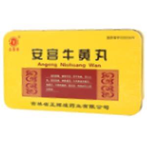 安宫牛黄丸(吉林省正辉煌药业有限公司)-吉林正辉煌